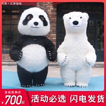 Inflatable giant panda cartoon doll clothing activity walking doll clothing Net red shaking sound with polar bear clothes