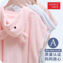  Cute hooded cloak bath towel Bathrobe Daughter child water absorption quick-drying no hair loss Swimming bath soft anti-kick nightgown