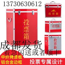 Aluminum alloy edge landing large ballot box large size ballot box large size ballot collection election box medium small opinion box