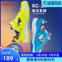 Kawasaki Children badminton shoes Mens and womens childrens training shoes for primary school students breathable light sports shoes
