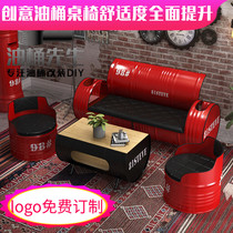 Industrial style retro creative wrought iron oil barrel modification bar ktv restaurant card seat table and chair clothing store sofa combination