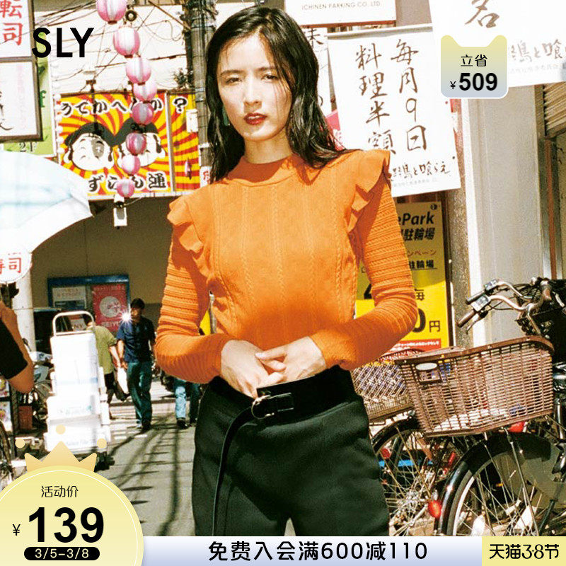 SLY Springs new semi-high round-necked lotus-leaf-trimmed sweater 030CAY70-2270