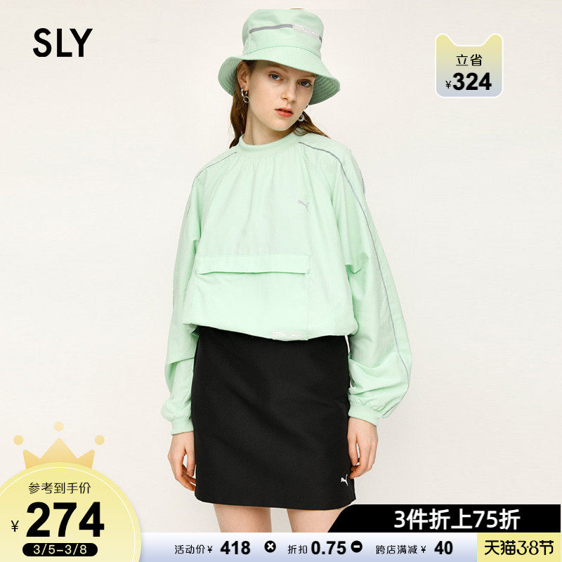 SLY x PUMA co-branded stylish A-word high-waisted casual skirt 030DSZ01-0090