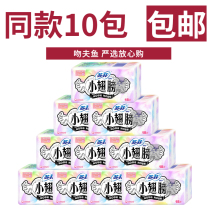 Sophie pad 10 packs * 18 pieces of small wings without fragrance with wings cotton soft mini towel 175mm aunt 0131080