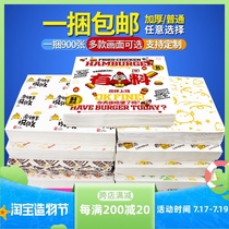 Hamburger paper greaseproof paper Disposable chicken roll paper Sandwich packaging paper bag 900 sheets rice ball paper Commercial customization