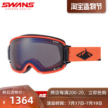 Japan imported SWANS snow mirror double anti-fog ultra HD polarized spherical windproof myopia mirror RGL6311