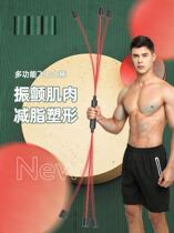 Fisli Bang Bang bomb strong Feili Shi fitness Feili Shi fitness stick Filishi fitness barrel to help train plastic