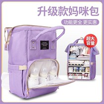 Babys mother goes out of the house with a backpack light mommy bag baby bag Mother and baby bag for large capacity versatile new fashion baby