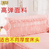 Bedside cover princess wind Korean version universal universal type all-inclusive one meter eight sets of cover European crystal velvet soft bag princess