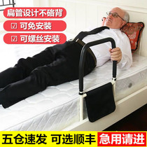 Bedside armrest foldable elderly auxiliary railing elderly people get up to help the rising device pregnant women borrow the bed guardrail