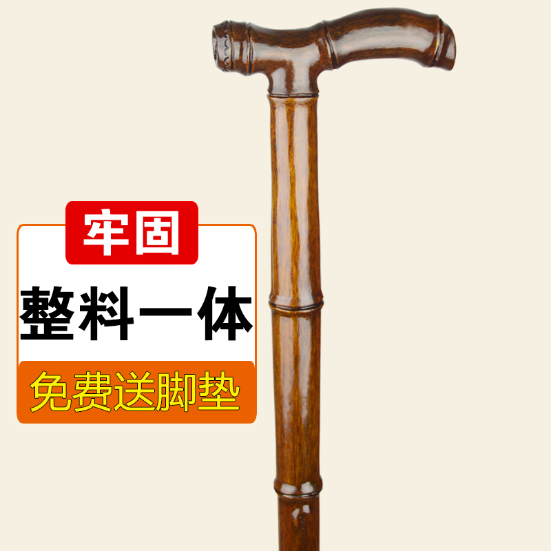 [79.36] Lightweight Old People Solid Wood Gentlemen's Crutches Old