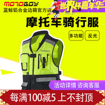 motoboy riding clothes Mens motorcycle reflective vest clip vest clothes racing clothes motorcycle clothes Motorcycle travel night travel