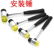 Steel pipe handle mounting hammer rubber hammer small rubber hammer rubber hammer nylon hammer hammer hammer replaceable hammer head