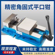 Precision machine vise CNC heavy duty 4 inch 5 inch 6 inch 8 inch Angle solid bench pliers Milling machine special flat pliers