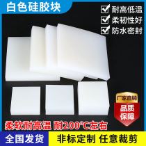 Silicone block square silicone rubber pad Damping rubber pad Sound insulation pad Cushioning shockproof pad High elastic rubber square board