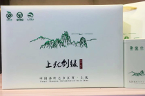 2021 New tea spring tea five-finger peak Shangyu Green Tea sword green Jiangxi Gannan special tea gift box 250g
