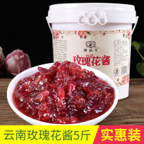 5kg rose sauce edible jam Yunnan rose sauce ice powder special baked rose wine commercial vat