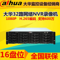 Dahua hot sale 16 disc bit 32 Channel 4K HD H 265 network hard disk video recorder DH-NVR816-32-HD