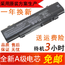 TOSHIBA TOSHIBA F60 F750 F755 T750 T851 PA3757U-1BRS laptop battery