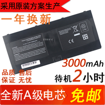 HP HP P5310M 5320m AT907AA HSTNN-C72C SB0H FL04 Laptop Battery