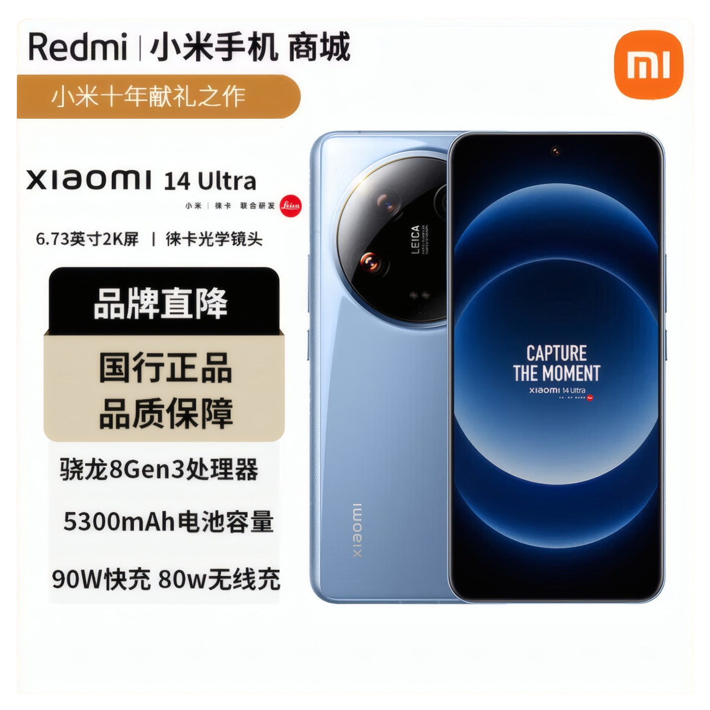 小米14最新款-小米14最新款促销价格、小米14最新款品牌- 淘宝