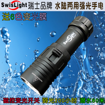 Professional diving L2 strong light flashlight 26650 long battery life 26800 lithium 7000 mAh long-range waterproof D1