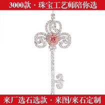 Pink diamond key necklace 10-point cushion pink diamond pendant 18K set with 37-point diamonds can be customized GIA bare stone