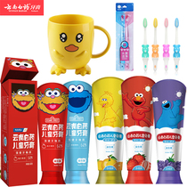 Yunnan Baiyao childrens anti-tooth decay cream 3-6-12 years old children can swallow fluorine-free fluorine-containing 60g during tooth replacement