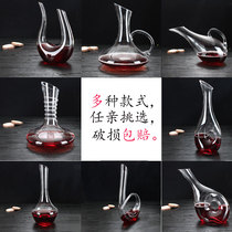 Lead-free crystal glass red wine decanter household wine dispenser wine personality wine flagon pager putter Bar Restaurant