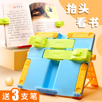 Childrens reading rack ins fixed desktop for primary school students with multi-function reading rack Book stand Reading rack Korean reading book artifact Table flip book telescopic clip bookboard Book by book stand