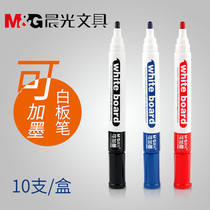 Chenguang stationery AWM26301 whiteboard pen can be ink water-resistant dry and easy to wipe whiteboard pen Office teaching