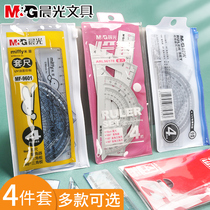 Chenguang set student ruler test special Elementary School triangle ruler a set of childrens multi-functional transparent ruler geometric figure cute cartoon protractor triangle aluminum Ruler 4-piece set