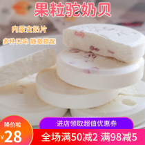 Monchu Primary Fruits Grain Camel Milk Bay 500g Bulk Inner Mongolia Teryield Child Nutrition Dry Eating Milk Tablets Healthy Snacks