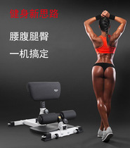 Korean version of multifunctional squat girl squat home fitness equipment squat machine leg trainer hip belly frame