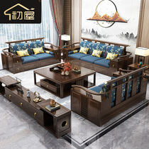 New Chinese sofa Modern Chinese sofa Full solid wood Large household New Chinese living room high-end solid wood sofa combination