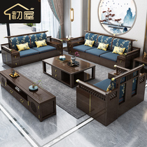New Chinese style sofa Winter and summer dual-use Chinese furniture Chinese style villa living room multi-functional full solid wood storage sofa