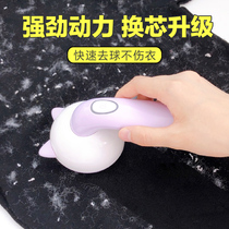Hair ball trimmer clothes shaving machine rechargeable suction scraper ball removing artifact clothing