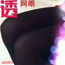 Womens autumn thin high elastic fashion legs solid color mesh mesh through skin foot socks pants shaping fake meat color cotton