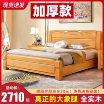 Full solid wood bed 1 8 m beech wood double bed factory direct sale pure log modern minimalist 1 5 Chinese master bed