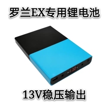 Roland EX speaker special lithium battery 13v regulator kc220 ac33 ba330 audio mobile power supply