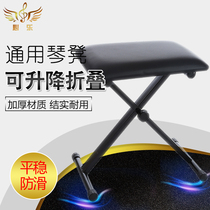 Electronic Bench Electric Steel Bench Piano Bench Guzheng Stool Single keyboard stool Stool Guitar Stool instrument stool can be lifted and folded