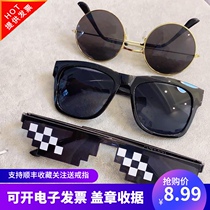 European and American hip-hop sunglasses funny party best man glasses video shooting props men and women social people black glasses