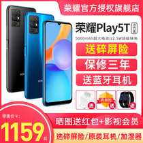 (Order discount) HONOR glory Play5T vitality version of the mobile phone new official flagship store Glory official website students drop 4t thousand yuan Huawei mobile phone new products enjoy 20se models
