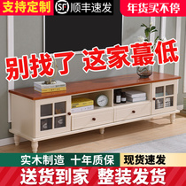 Solid wood TV cabinet modern simple tea table combination living room household small family European 2021 new TV cabinet