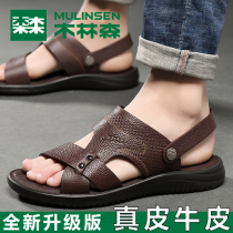 Mullinson Sandals Mens 2021 Summer New Joker Leather Mens Casual sandals Non-Slip Slippers