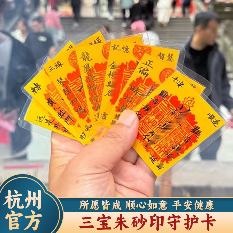 2026本命年平安符-2026本命年平安符促销价格、2026本命年平安符品牌- 淘宝