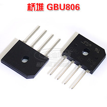 New GBU806 rectifier Bridge flat Bridge Bridge stack voltage 600V current 8A straight plug four-pin SEP