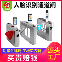 Road gate construction site real-name three-roller gate pedestrian Channel swing gate face recognition full-height gate access control system Wing gate