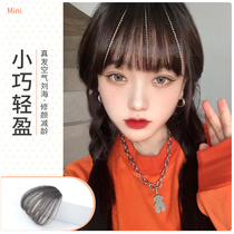 Ai Fei hand-woven real hair air bangs ultra-thin incognito natural female fake bangs real hair flowing sea wig film fake head curtain