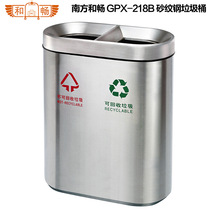 Hotel shopping mall two classification trash can GPX-218B stainless steel vertical large fruit box round tube double barrel